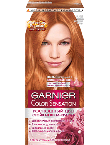 Краска для волос Garnier Color Sensation 8.24 Солнечный янтарь